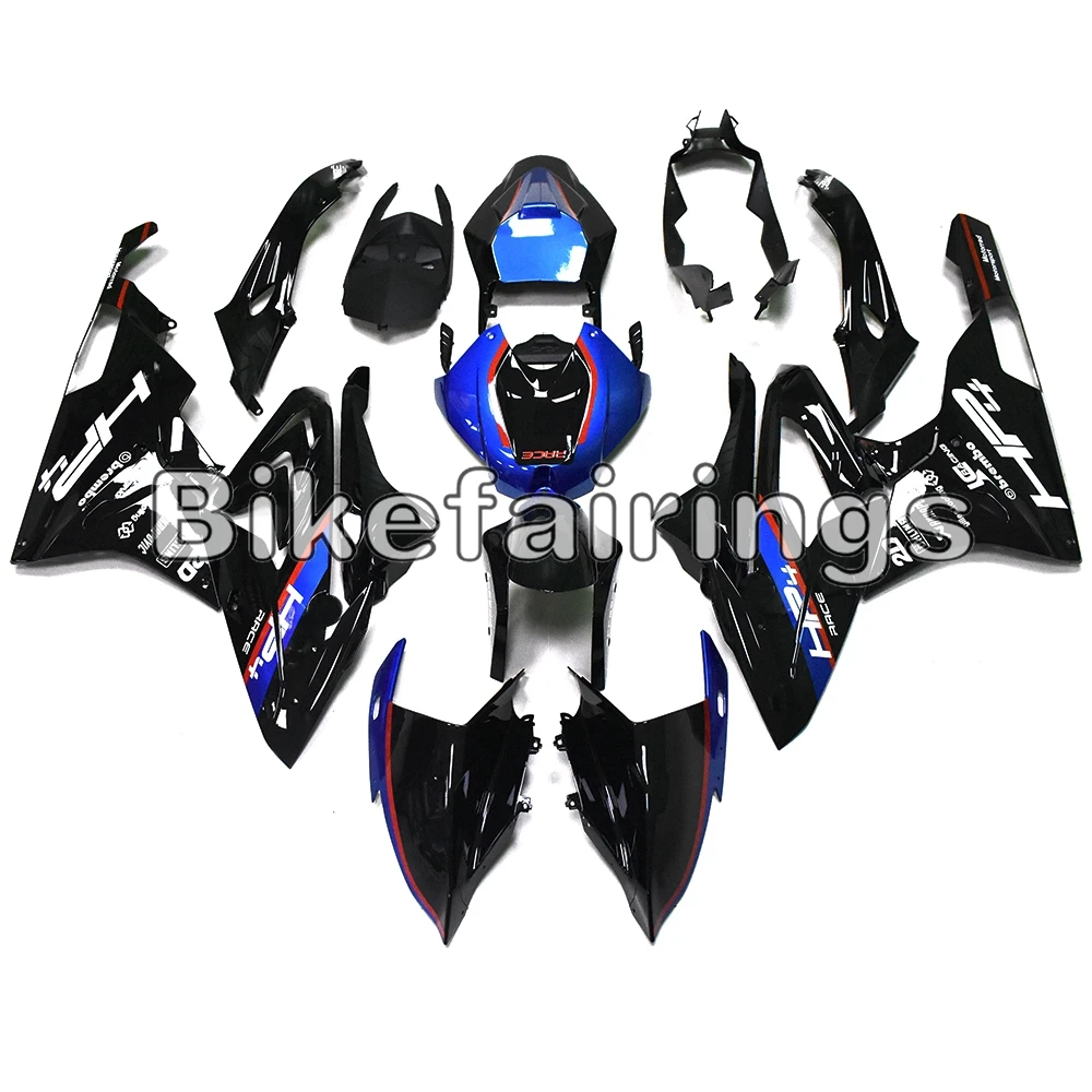 Полный комплект пластиковых накладок для кузова BMW 2015 2016 S1000RR 15 16 s1000rr черно-синие
