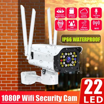 

1080P HD IP Camera Wifi Outdoor P2P Audio CCTV Camera IP With SD Card Slot Wireless Wired ICSee Video Surveillance