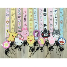 Милый Кот коготь телефон ремешок Единорог ремешок для ключей ID держатель значок мультфильм аниме телефон шеи ремни с брелок