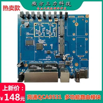 

Openwrt Qualcomm QCA9531 Wireless Routing Public Security Probe Wifi Capture Card 4G Routing with USB
