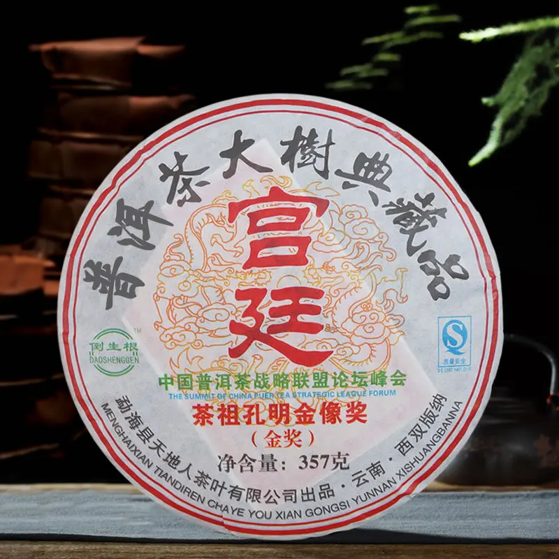 

357g China Yunnan Oldest Ripe pu'er Tea Down Three High Clear fire Detoxification Beauty For Lost Weight Green Food