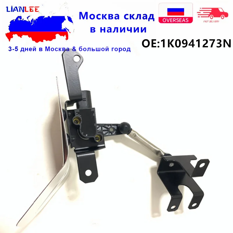 Датчик уровня фар задних 1T0907503B для Audi TT Q3 A3 Seat Leon Golf Passat Touran OE 1K0941273L 1K0941273N |