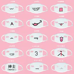 Горячая Распродажа милые Kaomoji-kun маски для лица модные зимние хлопковые забавные Auti-Dust аниме Emotiction Kawaii Половина лица маски Поставки