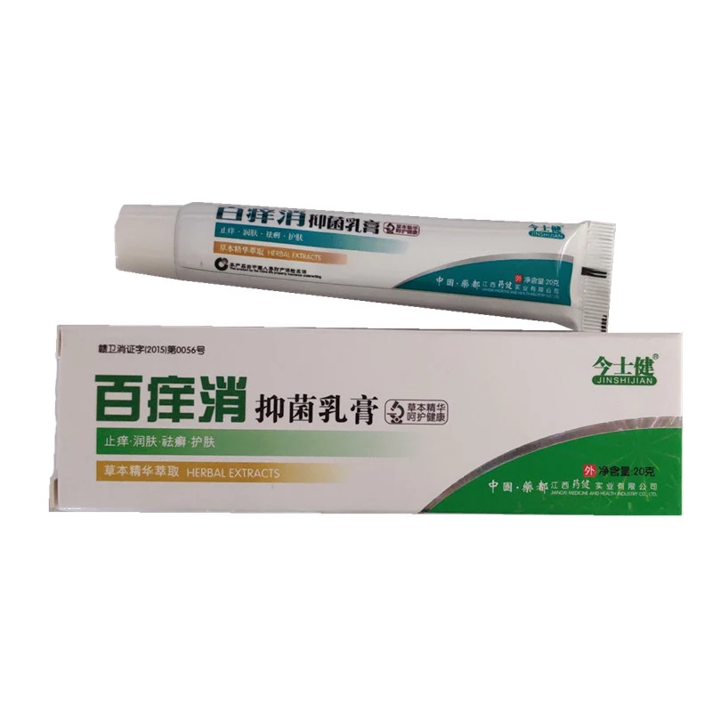 Hundred itch elimination antibacterial cream anti-itch wet itch cleansing cream 1pcs