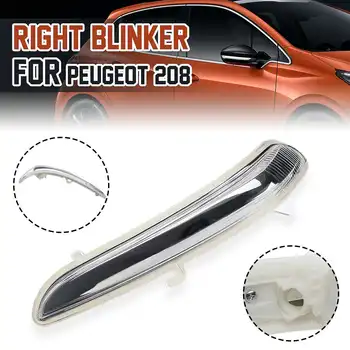 

Car Right Side Wing Door Mirror Indicator Repeater Blinker Lens without Bulb For Peugeot 208 2012-2017