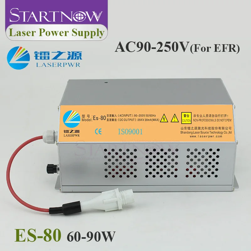 HY-ES80 Co2 Laser Source 110/220V Universal ES Series Laser Device 80W High Voltage Laser Power Supply For Laser Cutting Machine