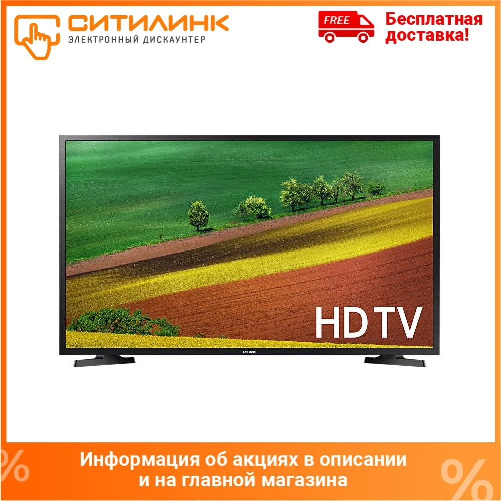 Телевизор 32&quot SAMSUNG UE32N4000AUXRU HD | Электроника