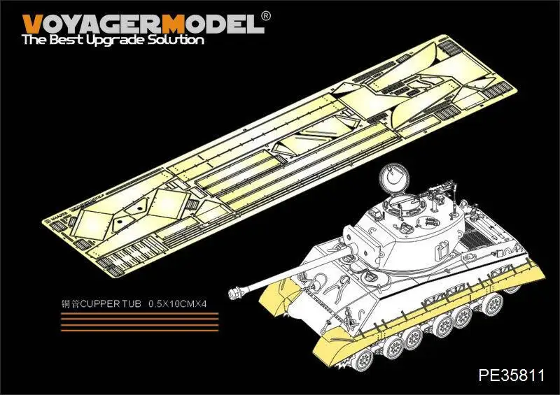 

Voyager 1/35 PE35811 WWII US M4A3E8 Sherman Fenders/Track Cover (For TAMIYA)