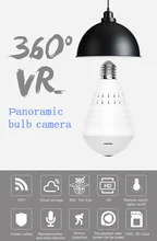 LED Light 960P Wireless Panoramic Home Security WiFi CCTV Fisheye Bulb Lamp IP Camera 360 Degree Home Security Burglar