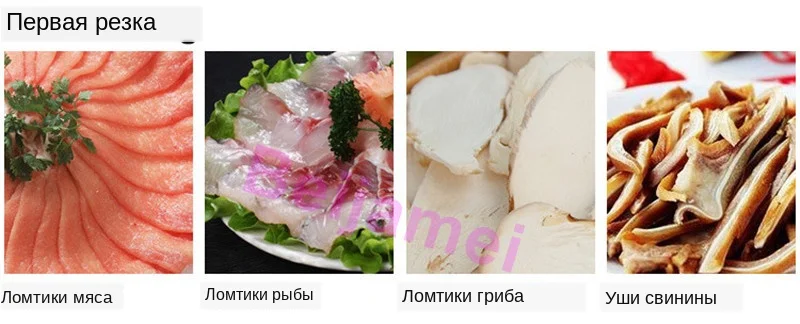 pork meat cutting