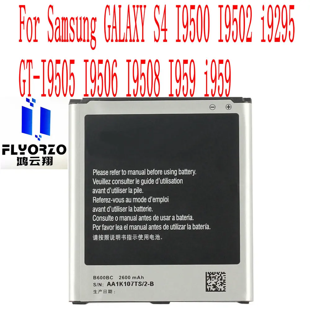 Новый высококачественный аккумулятор 2600 мАч B600BC для Samsung GALAXY S4 I9500 I9502 i9295 GT-I9505 I9506