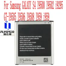 

Brand new 2600mAh B600BC Battery For Samsung GALAXY S4 I9500 I9502 i9295 GT-I9505 I9506 I9508 I959 i959 Mobile Phone