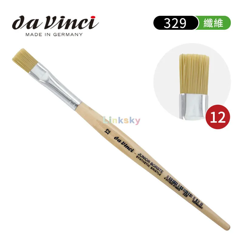 Da Vinci Junior Synthetic Bristle Brushes and Set - Flat, Set of 8