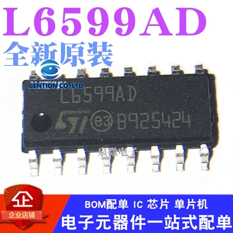 

5 шт. L6599ADTR L6599AD TSOP16 в наличии 100% новый и оригинальный