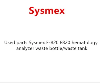

Used parts Sysmex F-820 F820 hematology analyzer waste bottle/waste tank
