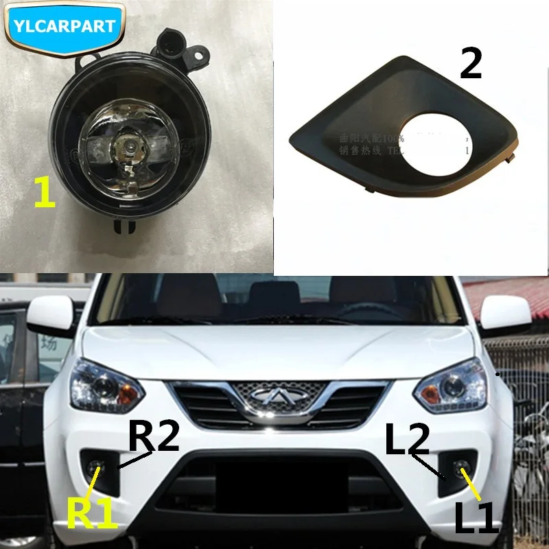 

For Chery Tiggo,Car front fog assembly