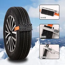 2 шт. ремень для цепи для шин, для улицы, аварийный автомобиль, противоскользящая цепь, противоскользящий автомобильный ремень безопасности, универсальный Противоскользящий нейлоновый ремень для цепи