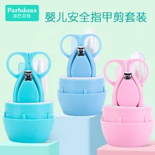 Детский набор ножей для ногтей для новорожденных, антизажимные плоскогубцы для мяса, детские ножницы