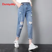 Женские джинсы с дырками Корейская версия свободные девять штанов новые стройнящие Уайлд Высокая талия повседневные шаровары осенние джинсы