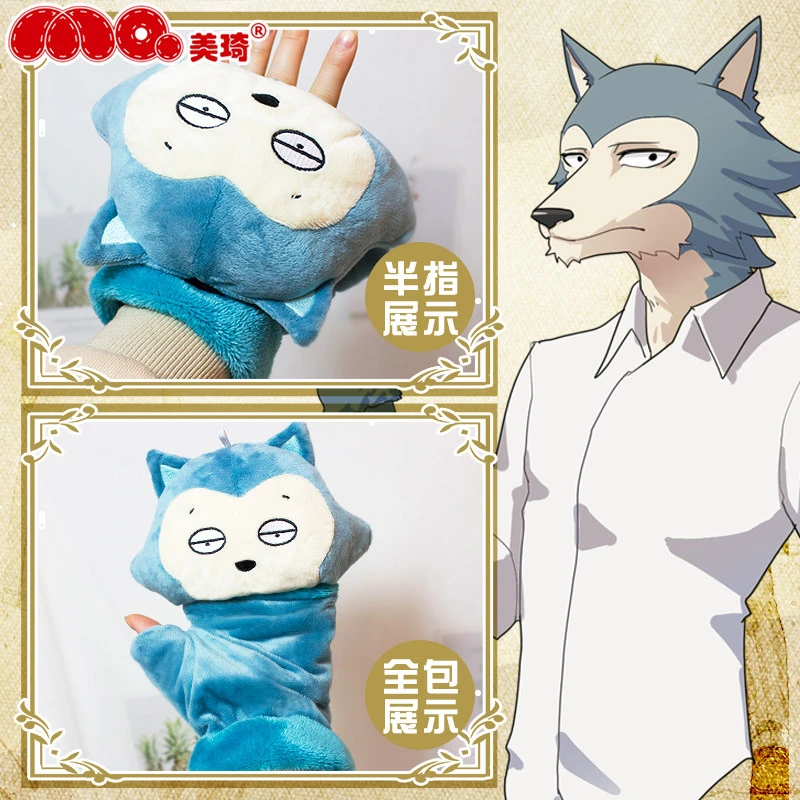 アニメ Beastars Legosi ルイ厚いフランネル豪華な暖かい半分指手袋ミトンウォーマー少年少女漫画クリスマスギフト Boys Costume Accessories Aliexpress アニメ Beastars Legosi ルイ厚いフランネル豪華な暖かい半分指手袋ミトンウォーマー少年少女漫画クリスマスギフト Boys Costume Accessories Aliexpress