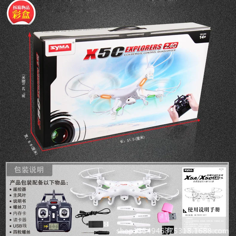 

SYMA Sima X5C English 2.4G Drone for Aerial Photography Remote Helicopter Quadcopter AliExpress