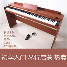 

Electric piano 88 key hammer piano intelligent home professional adult beginner digital