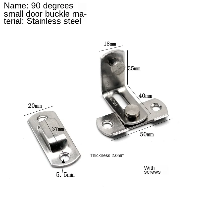 90 Degree Solid Door Latch Bolt Stainless Steel Locks Sliding Door Right Angle Buckles Hardware