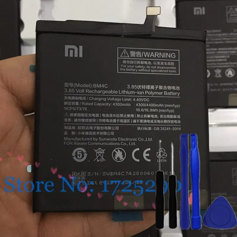 Аккумулятор BM4C 4300/4400 мАч с оригинальной наклейкой для Xiaomi mi x 6,4 дюйма