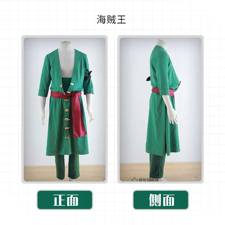 Очень редукционный аниме цельный Roronoa Zoro костюмы для косплея зеленый Униформа костюм полный комплект или на заказ-сделать любой размер