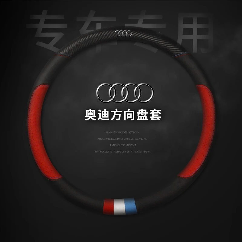 Красный Кожаный чехол рулевого колеса автомобиля для Audi A1 A3 A4 A4L A5 A6 A6L A7 A8 Q3 Q5 Q7 S6 S7 S8 C5 C6 S3 S4 S5 Автоаксессуары - Название цвета: Красный
