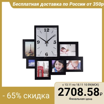 

Wall clock "Mosaic", 6 photo frames, 40x36 cm 672069