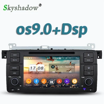 

DSP Android 9.0 Octa Core 4GB +32GB 1 din 7" Car Audio DVD Player GPS Map RDS Radio Bluetooth 5.0 WIFI for BMW E46 M3 1998-2005