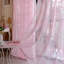 Ткань из высококачественного цельного Цвет тюль для гостиной Обеденная Спальня
