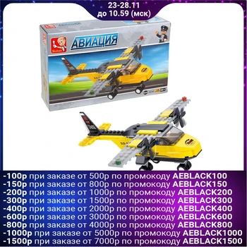 

Designer aviation "Airplane", 110 parts