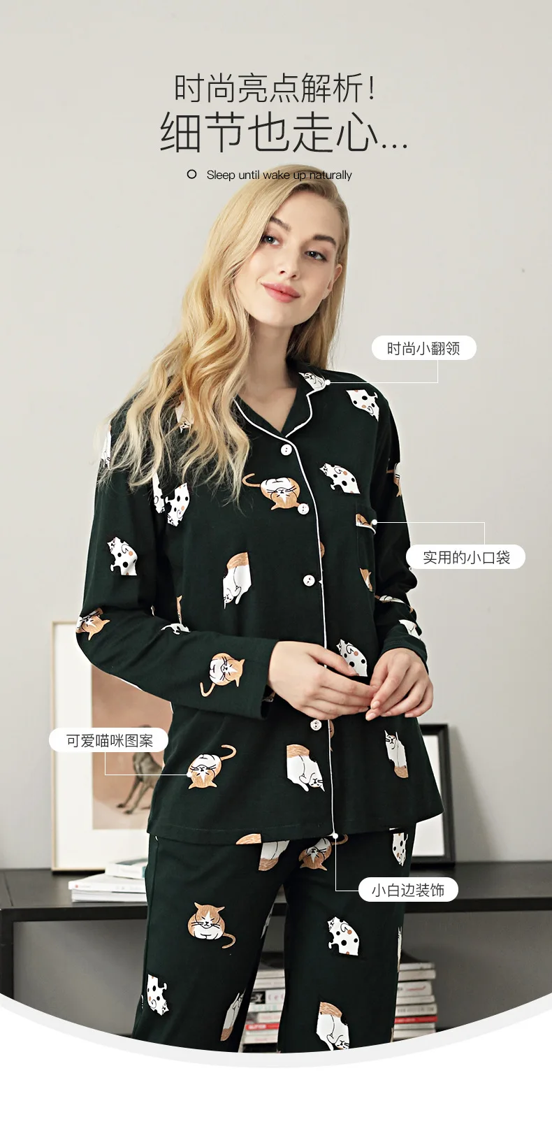 Пижама с принтом кошки Женская Осень Зима темно зеленый кардиган длинный рукав Корейский мультфильм Повседневная Милая Домашняя одежда костюм для женщин