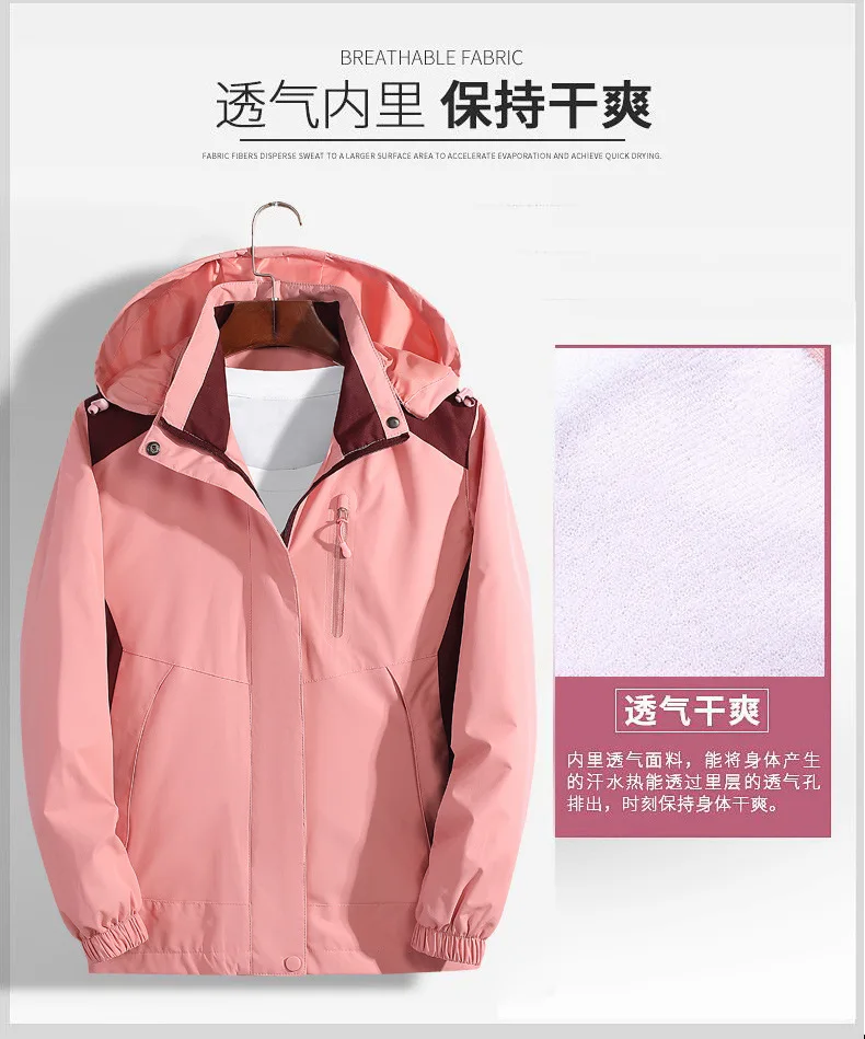 WO Мужская GORE-TEX куртка, однослойная, тонкая, ветрозащитная, водонепроницаемая, для альпинизма, одежда для мужчин, настраиваемый логотип
