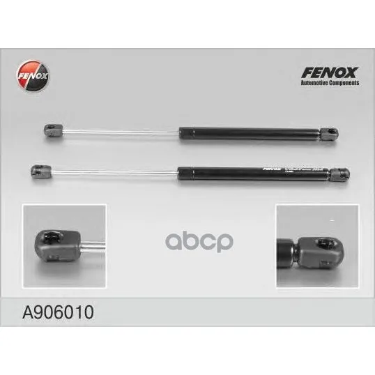 Упор Газовый FENOX арт. A906010