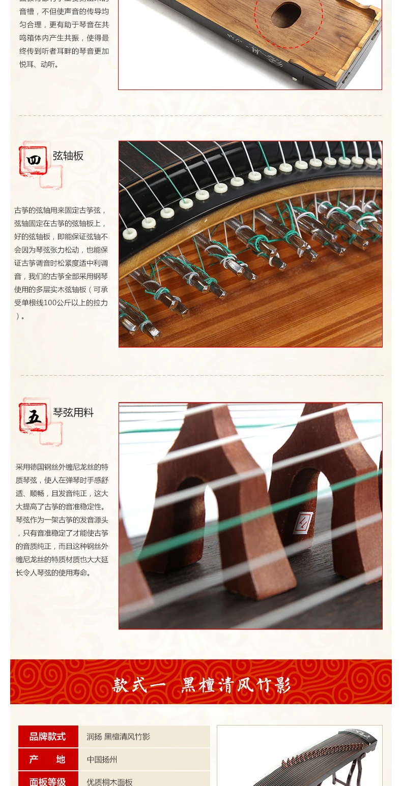 Ветер Бамбуковые Тени серии guzheng 5 моделей дополнительно китайский Yangzhou guzheng 21 струны Zither Музыкальные инструменты