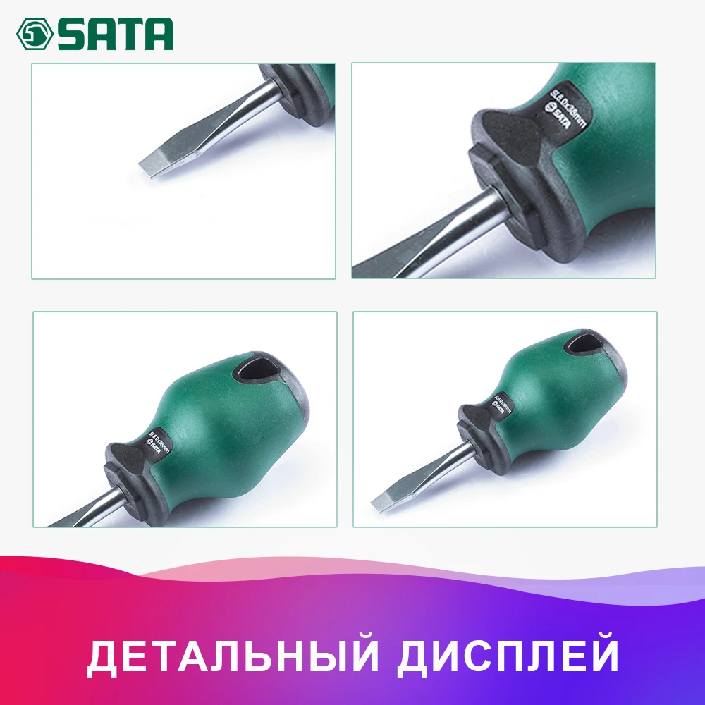 SATA 63411 для Отвёртка SLOTTED(серия T) 6х 38 мм.(94.0/35.5мм.) прямой шлиц, "минус", плоская, "- " 38666