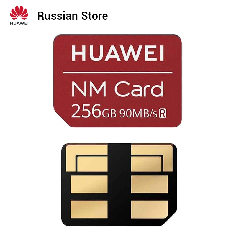 Only 256GB Card Карта huawei NM 90 МБ/с./с 256 ГБ для mate 20 Pro mate 20 X mate 20 RS P30 P30 PRO - Цвет: Only 256GB Card