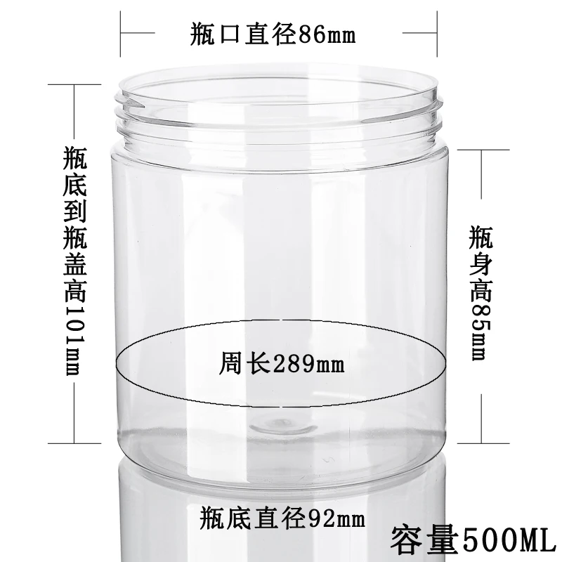 500ml Empty Cream Jar Facial Mask PET Container Bottles Clear Bottle With Plastic lid Makeup Cosmetic Packing Bottles