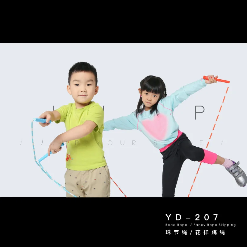 

Regulation Profession Beginners Can Jump Rope Kids Plastic Lanyard Sub-Young STUDENT'S Children Beads Lanyard