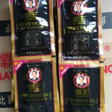 Overlord шампунь против выпадения волос 8 мл китайская медицина терапия против выпадения волос эссенция черный и мягкий шампунь 1 шт