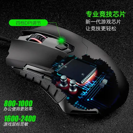 ET T11 Wrangler Internet Cafes Wired Gaming Mouse