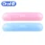 Oral B Travel Box For Electric Toothbrush Portable Electric Tooth Brush Boxes Protect Cover Storage Box Case (только дорожная коробка)