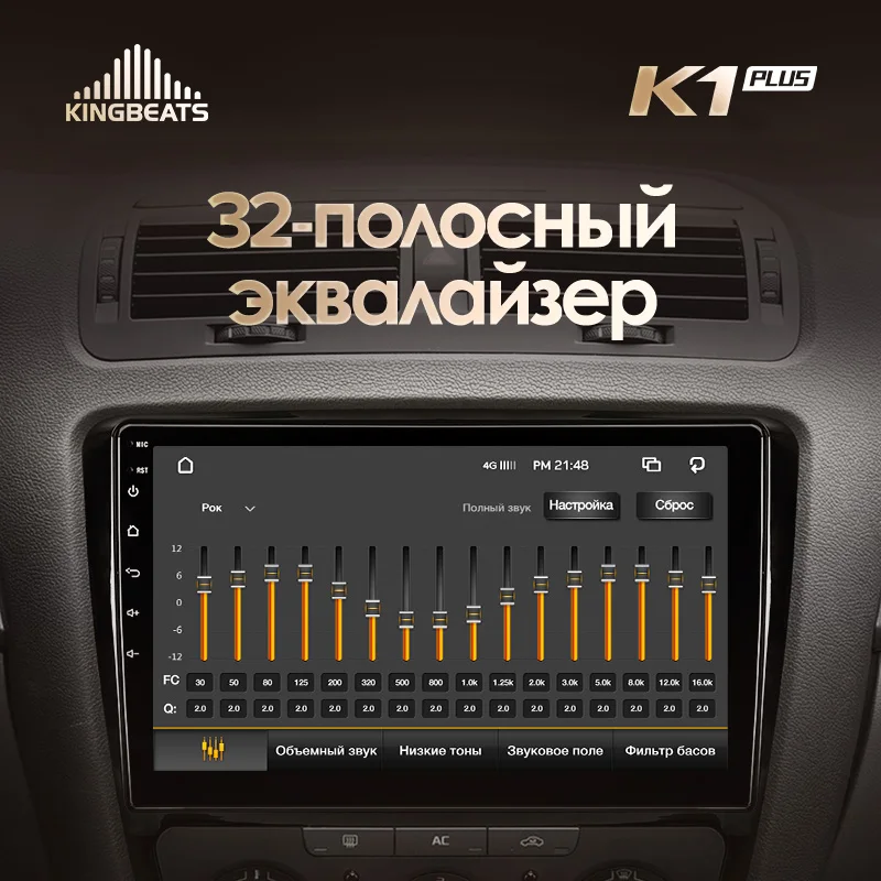 KingBeats штатное головное устройство for Skoda Octavia 2 A5 2008 2010 2011 2012 2013 GPS Android 8.1 автомагнитола на андроид магнитола для Шкода Октавия 2 автомобильная мультимедиа Octa Core 8 core*1.8G DDR4