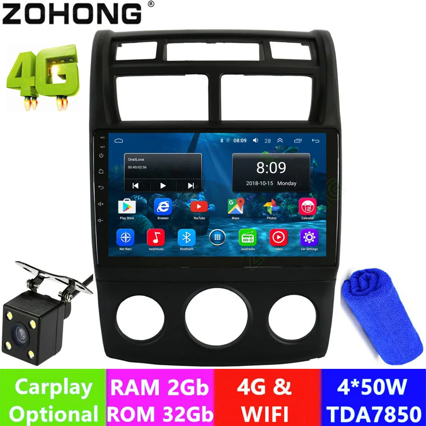 Flash Deal 4G TEL 2+32Gb 2.5D Android 9.0 for KIA Sportage Car DVD Multimedia Player GPS navigation headuni radio stereo bluetooth wifi map 3 Flash Deal 4G TEL 2+32Gb 2.5D Android 9.0 for KIA Sportage Car DVD Multimedia Player GPS navigation headuni radio stereo bluetooth wifi map 3
