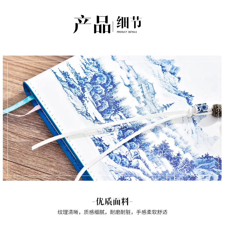 Китайский Стильный блокнот Простой деловой А5 утолщенный художественный изысканный винтажный блокнот 1 шт