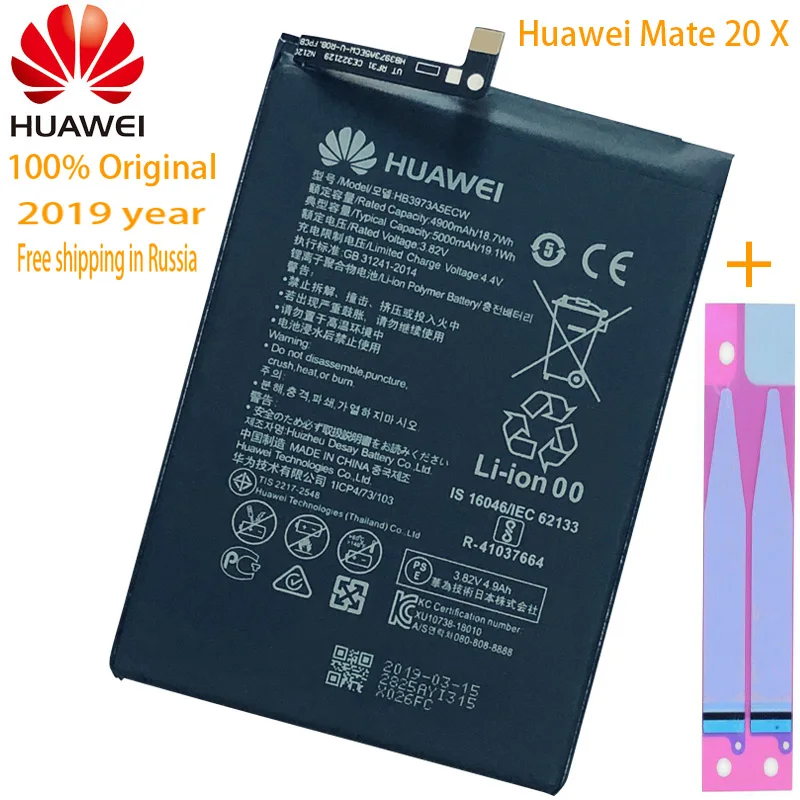 Новинка 4900/5000 мАч HB3973A5ECW аккумулятор huawei Honor Note 10 RVL-AL09 RVL-AL10 mate 20 X 20X mate 20X EVR-AL00 Honor 8X Max