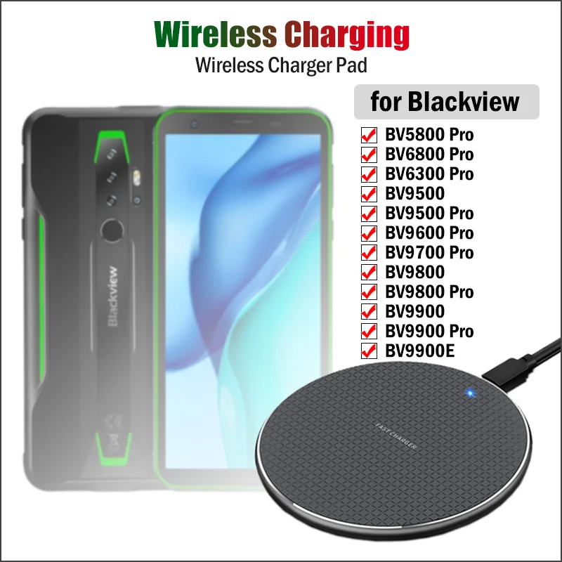 Беспроводное зарядное устройство для Blackview BV9500 BV9600 BV9700 BV9800 BV9900 BV5100 BV5800 BV6800 BV6300 Pro 10
